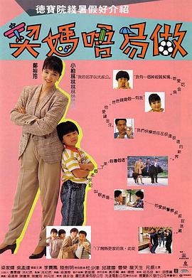 胡桃大战史莱姆樱花岛